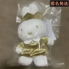 未開封ミッフィー70周年アニバーサリーマスコットキーチェーン