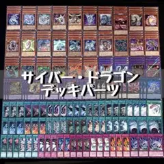 けけけけ様 リクエスト 2点 まとめ商品