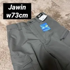 【新品】jawin ワークパンツ カーゴパンツ グレー W73 作業着