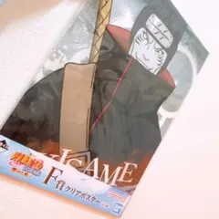 鬼鮫　NARUTO 一番くじ　クリアポスター
