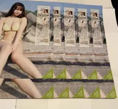 本郷柚巴 少年マガジン 特製QUOクオカード 応募券 10枚セット 抽プレ懸賞