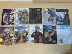 ナルト　NARUTO クリアファイル　劇場版　10枚セット　未使用品