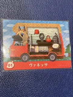 amiboカード ヴァネッサ