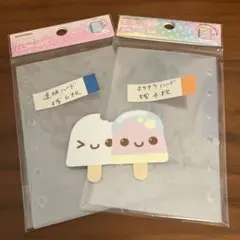 Item thumbnail for item 314abd3e-84ed-49b5-8e0b-f457ebd69c7e