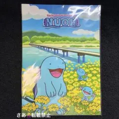 ポケモンローカルActs 高知だいすきポケモン ヌオー　クリアファイル　ウパー