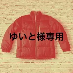 OLD UNIQLO 肉厚 ダウンジャケット リバーシブル　ダウン90％