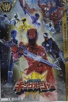 スーパー戦隊50周年記念カード「王様戦隊キングオージャー」ビニル未開封品　他1枚