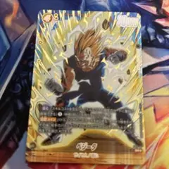 フュージョンワールド】ベジータ:GT パラレル リミテッドパック 26-27