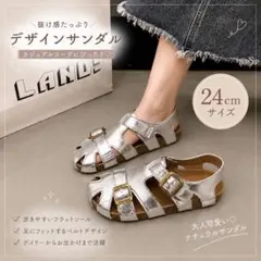 グルカサンダル レディース 24cm フラットサンダル 銀 韓国 夏のサムネイル