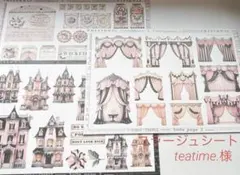 ＊おすそ分け＊teatime.様コラージュシート＊SweetHalloween