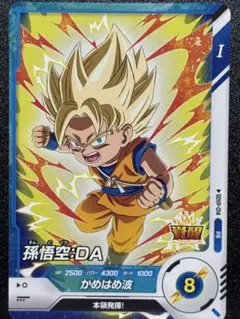 ダイバーズ プレバン 40周年セット SDVTB-005 トランクス:青年期