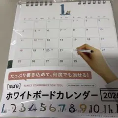 ほぼ日 ホワイトボードカレンダー　卓上カレンダー 2026年のサムネイル
