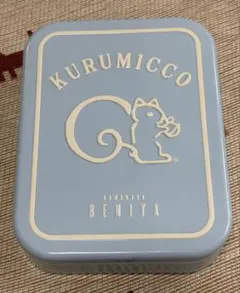 クルミっ子　ペールブルー缶