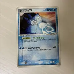 2025年最新】波動の勇者ルカリオの人気アイテム - メルカリ