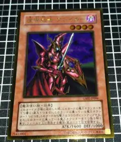 2026年最新】魔導戦士ブレイカー 25thの人気アイテム - メルカリ
