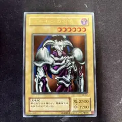 【 鑑定品 PSA10 】　極美品　デーモンの召喚　二期　ウルトラ　RB-03 遊戯王 2期 デーモンの召喚 RB-03 ウルトラレア - メルカリ