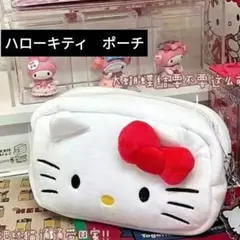 Sanrio-ペンシルバッグ&コスメポーチ　ハローキティ　WHITE