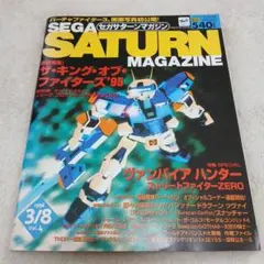 Item thumbnail for item 8e0fe056-7f78-4cc5-843b-aa3adbbfbba3