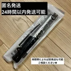 SnowMan ON ペンライト