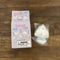 ちびっとも　シナモン　雪の精