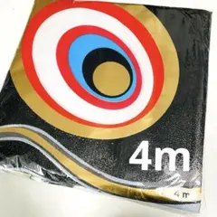 2026年最新】鯉月の人気アイテム - メルカリ