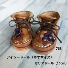 Item thumbnail for item 543fb261-48f0-44c4-bbde-d981629377b3