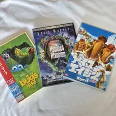 【超おすすめ！】ディズニー DVD 3点セット