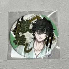 Item thumbnail for item 777e706b-d160-409e-8d0c-b3ce07bd9e34