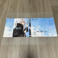 魔女の旅々 特典 直筆サイン入り ブロマイド 他セット アニメイト千葉 on X: 