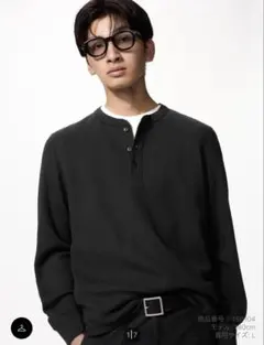 ワッフルヘンリーネックTシャツ/長袖　Lサイズ　09BLACK