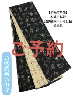 Item thumbnail for item 8acc48f6-da85-46ea-9e8e-8ba0ebcdbf7a