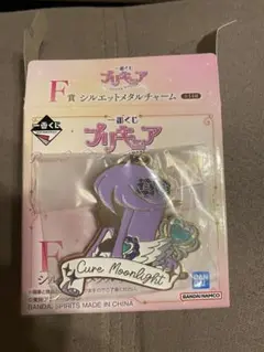 1番くじプリキュア〜shining moment 〜F賞　ムーンライト