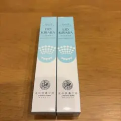 北の快適工房 LID KIRARA リッドキララ 3本セット - メルカリ