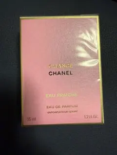 シャネル　チャンス　オーフレッシュ35ml新品未開封