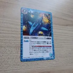 バトスピ　宇宙海賊船ボーンシャーク号/襲撃形態