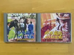 かずひろ様 リクエスト 2点 まとめ商品