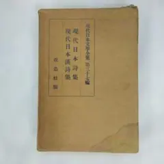2026年最新】現代日本文学全集の人気アイテム - メルカリ