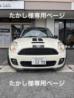 2026年最新】Jcw ミニの人気アイテム - メルカリ