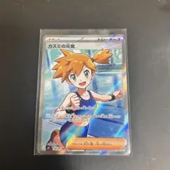 ポケモンカード カスミの元気 SR フシギダネ プロモ セット ポケモンカード カスミの元気 SR フシギダネ プロモ セット - メルカリ