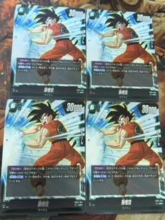 フュージョンワールド　怒りの咆哮　SR 孫悟空　4枚