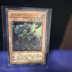 Item thumbnail for item e2376c67-c8cf-40ad-92c4-dc86f55c7398