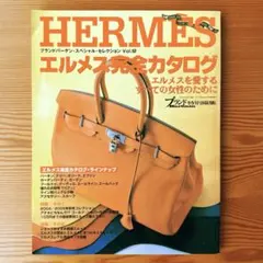 マーボー様 リクエスト 3点 まとめ商品