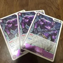 ワンピースカードゲーム ヴェルゴ OP14-061 R 3枚 紫ドフラミンゴ