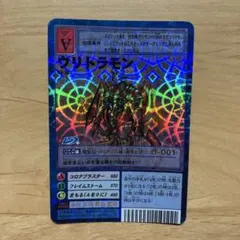 2026年最新】ヴリトラモン デジモンカードの人気アイテム - メルカリ