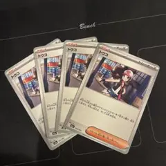 ここあ様 リクエスト 3点 まとめ商品