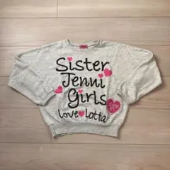 Jenni Sister Jenni Girls トレーナー 130のサムネイル