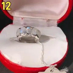 0209 天然石レインボームーンストーン パワー増量 シルバー925リング 12