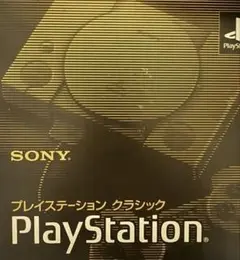 SONY PlayStation クラシック 本体　プレステミニ　美品