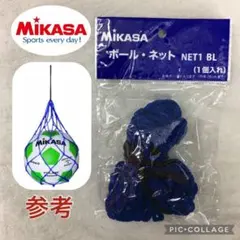 13ボールネット サッカーボール バレーボール ドッヂボール フットサル バスケのサムネイル