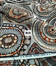 専用ページ